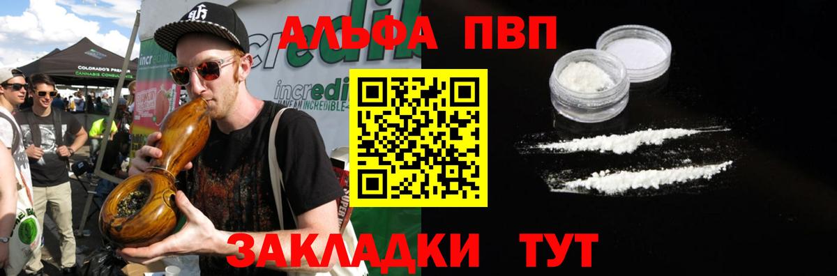 Псилоцибиновые грибы Зеленокумск