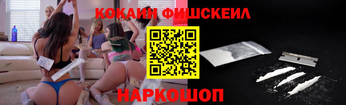 Cocaine  Кокаин Перу  Вход с VPN  Кокаин 98%  Зеленокумск 