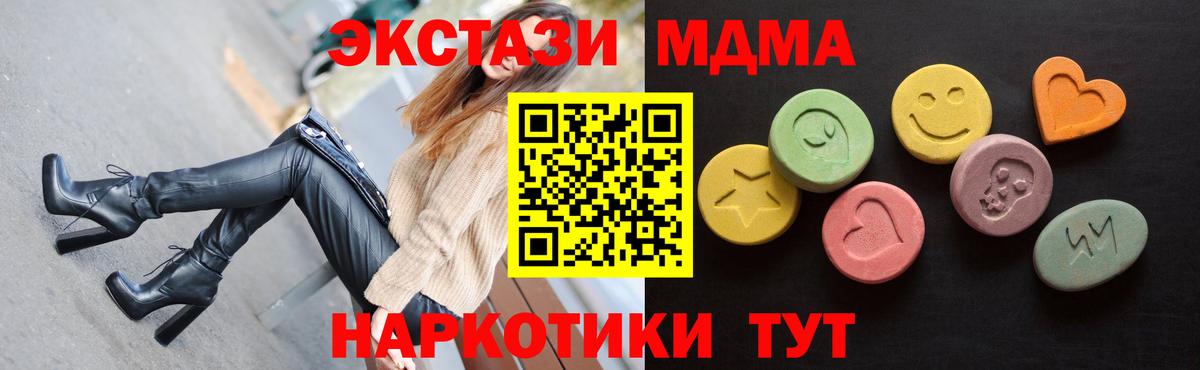 Зеленокумск  Cocaine  ЭКСТАЗИ  ГАШ  Канабис  Вход с VPN  MDMA  Меф МЯУ МЯУ кристаллы 