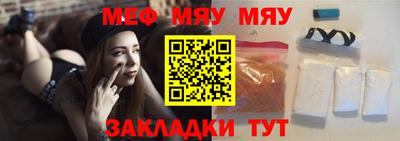 синтетический гашиш Бийск