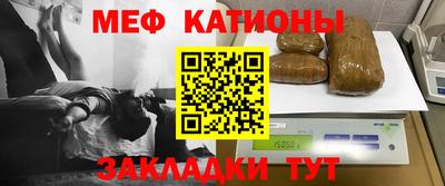 синтетический гашиш Бийск