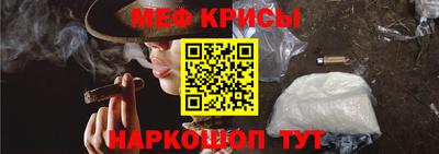 синтетический гашиш Бийск