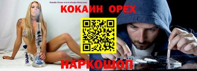 синтетический гашиш Бийск