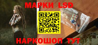 синтетический гашиш Бийск
