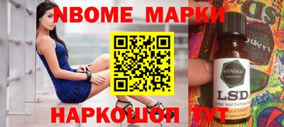 PSILOCYBIN Берёзовский