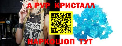 синтетический гашиш Бийск