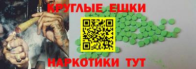 синтетический гашиш Бийск