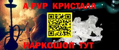 синтетический гашиш Бийск