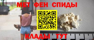 синтетический гашиш Бийск