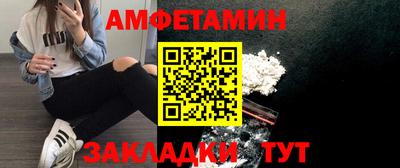 синтетический гашиш Бийск