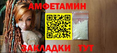 синтетический гашиш Бийск