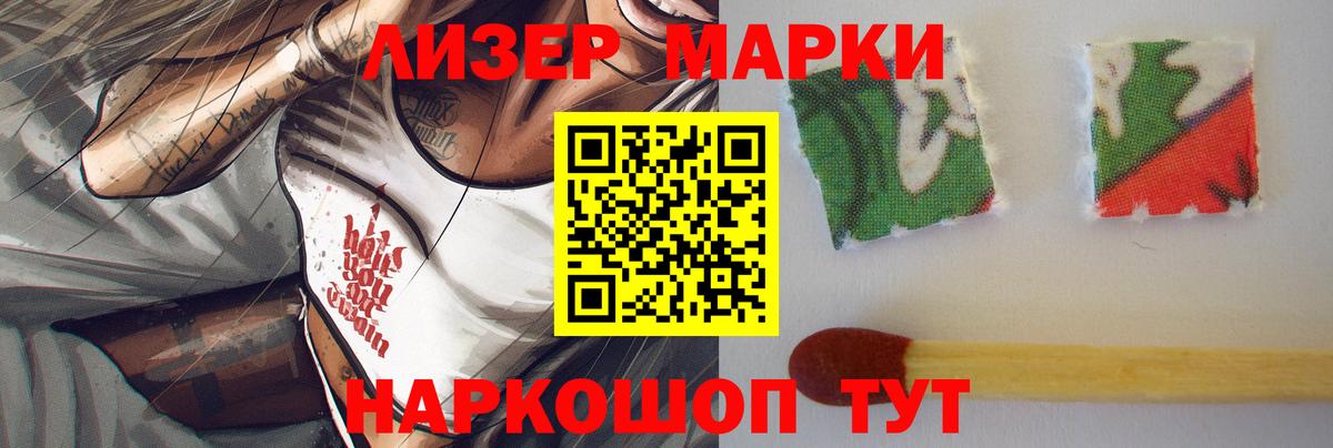 Зеленокумск  LSD-25 экстази кислота  Лсд 25 экстази кислота  Вход с VPN 