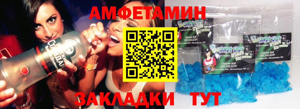 Первитин  Вход с VPN  Зеленокумск  МЕТАМФЕТАМИН Methamphetamine  МЕТАМФЕТАМИН Methamphetamine 
