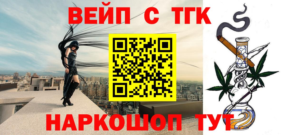 Зеленокумск  ТГК Wax  Вход с VPN 