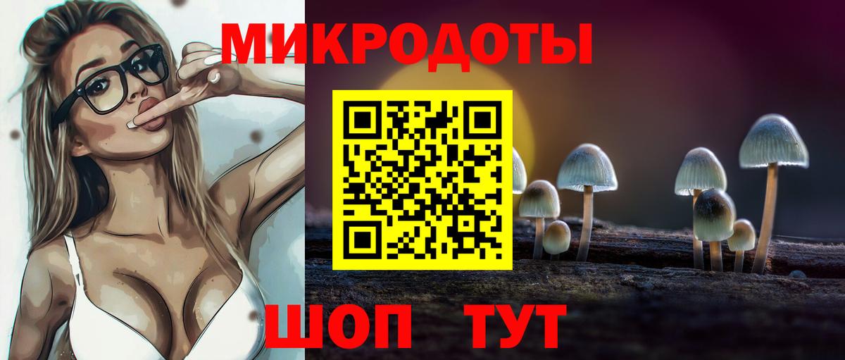 Зеленокумск  цена наркотик  Вход с VPN  Псилоцибиновые грибы MAGIC MUSHROOMS 