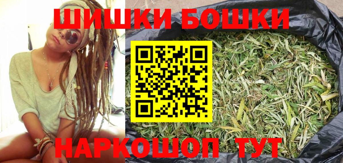 Зеленокумск  Марихуана LSD WEED  Бошки марихуана Ganja  Марихуана семена  Вход с VPN 
