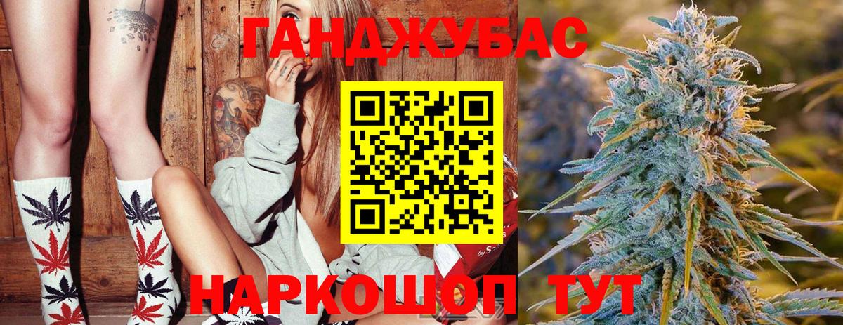 Конопля LSD WEED Зеленокумск